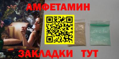 прущий лед Мариинск