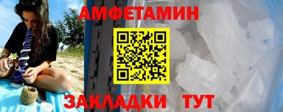 PSILOCYBIN Малгобек