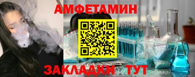 PSILOCYBIN Малгобек