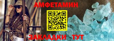 PSILOCYBIN Малгобек