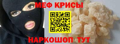 прущий лед Мариинск