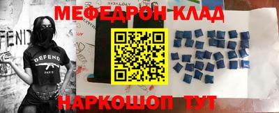 мескалин Малоярославец