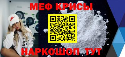 мескалин Малоярославец