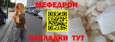 прущий лед Мариинск