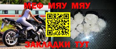 мескалин Малоярославец
