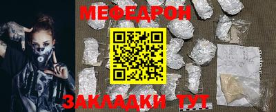 PSILOCYBIN Малгобек