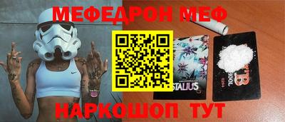 PSILOCYBIN Малгобек