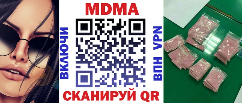 MDMA crystal  наркошоп  Таганрог 