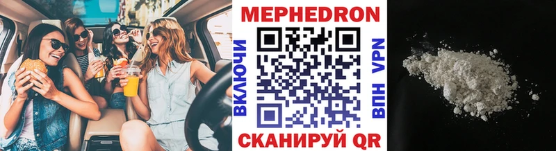 Мефедрон мяу мяу  KRAKEN ссылки  Таганрог 