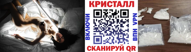 что такое   Таганрог  МЕТАМФЕТАМИН мет 