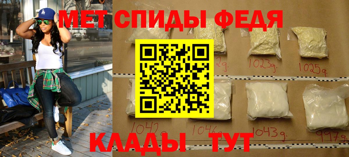 Метамфетамин кристалл Таганрог