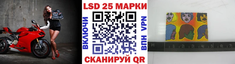 Марки N-bome 1,8мг  купить наркоту  Таганрог 