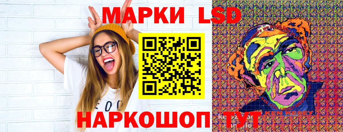 Таганрог  Наркотические марки  Вход с VPN  наркота  Марки N-bome 1,8мг  Марки N-bome 1,8мг 