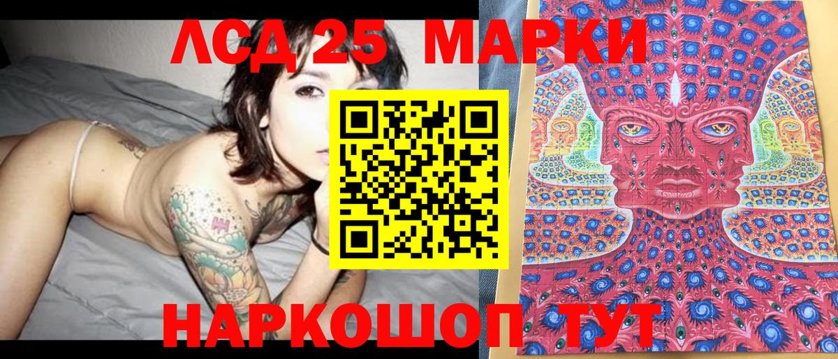 Наркотические марки 1,8мг Таганрог