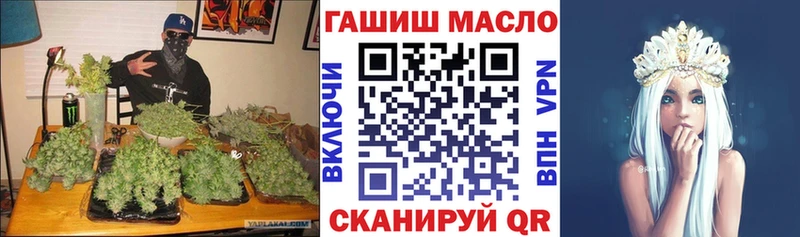 ТГК вейп  Таганрог 